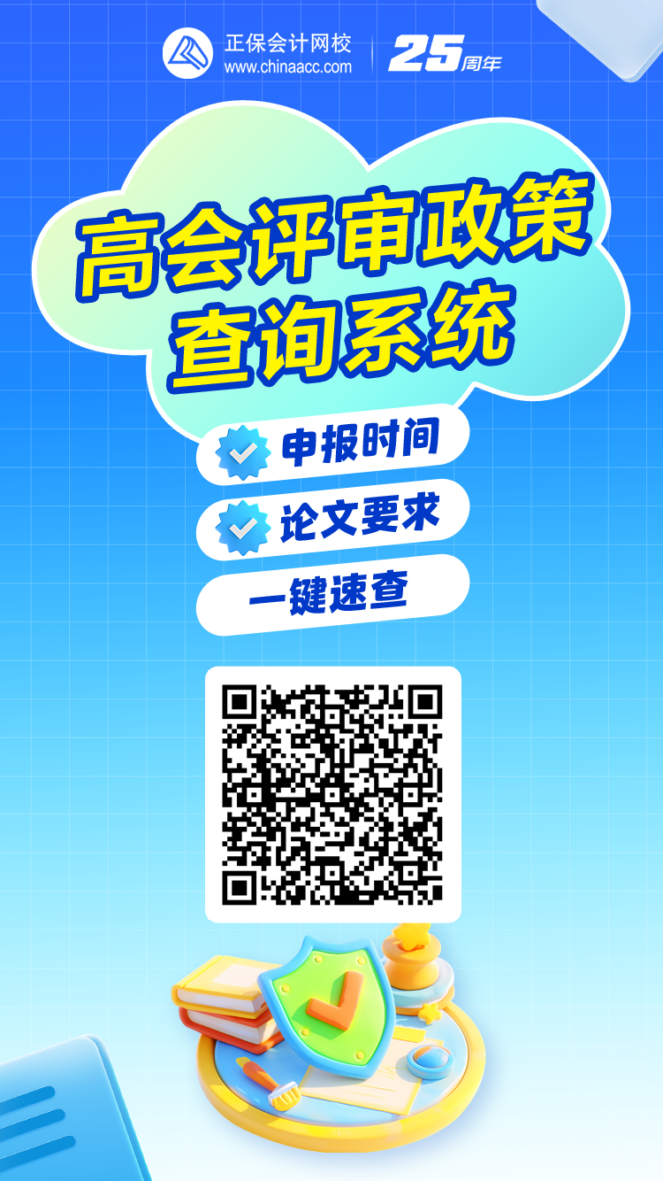 高會報名查詢系統