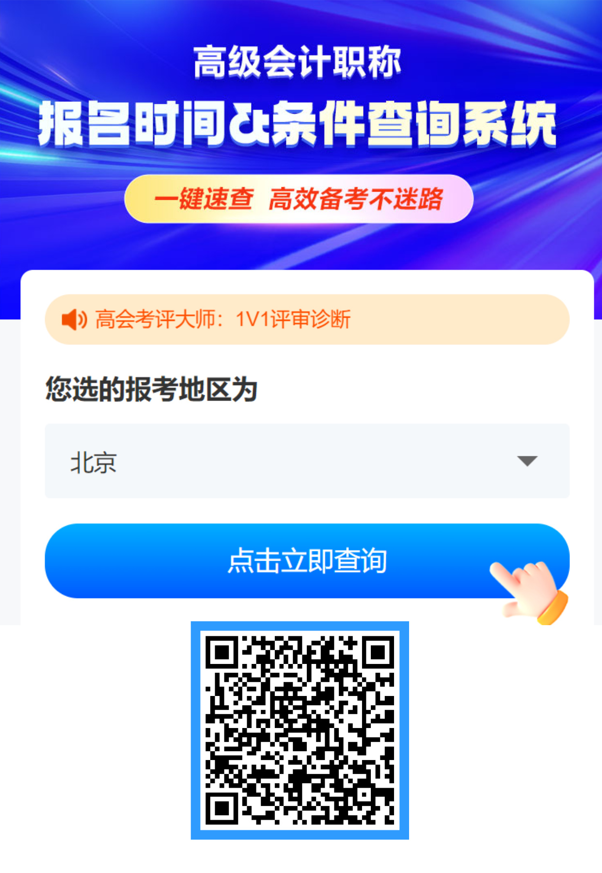 默認標題__2025-09-02+18_09_15