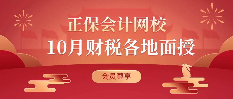 10月課程 10月課程