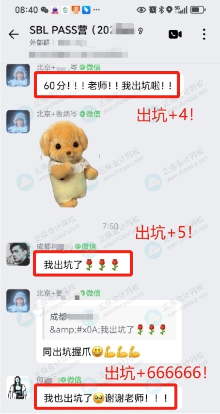 有碼-9月出坑4-2