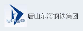 東海鋼鐵
