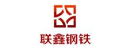 聯鑫鋼鐵