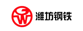 濰坊鋼鐵