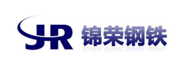錦榮鋼鐵